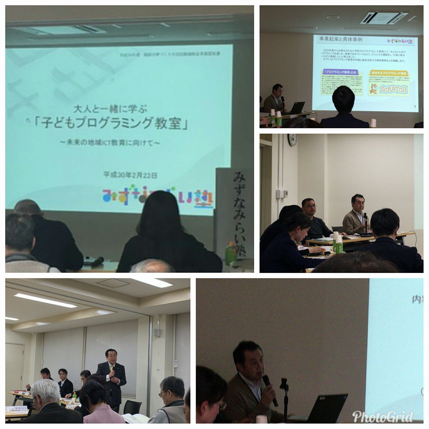 28700966_203566110414652_3488243351619010684_o