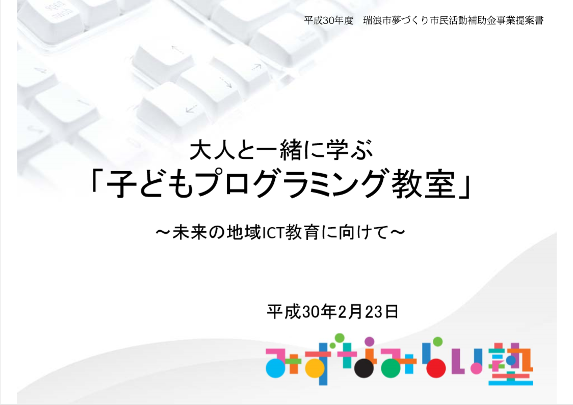 30051850_228996881204908_6004922812684692566_o