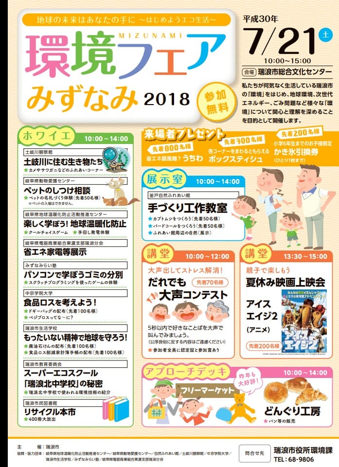 36333959_274451349992794_5169104388978900992_n