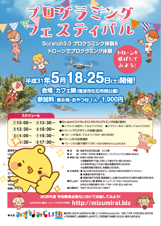 57936167_467941250643802_4904629472646397952_n